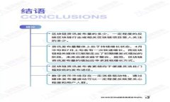 如何在Token.im中添加币种钱