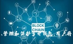   如何在Token.im钱包中实现