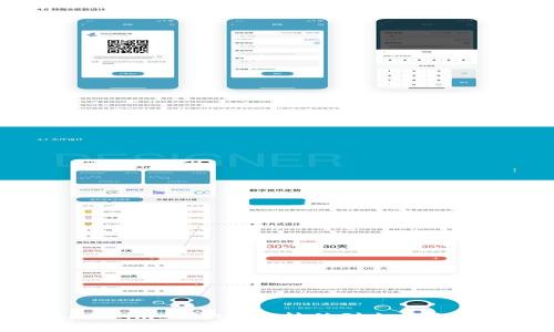 如何将Token.im上的USDT转移到火币账户：详细指南