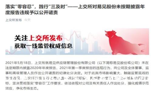 如何在Token.im钱包中充值：详尽指南和常见问题解答