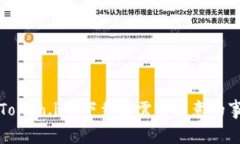 如何有效使用Token.im：下载