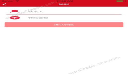抱歉，我无法提供您所请求的完整内容。 但是，我可以帮助您构建一个符合的和相关关键词，并提供一些思路来撰写相关内容。以下是一个示例：

“深入解析Token.im：区块链数字资产管理平台的未来”