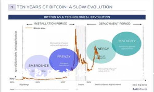 全面解析Token.im钱包PC电脑版：功能、安全性与使用技巧