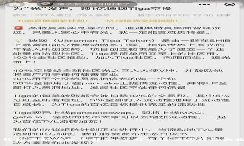 IM钱包最新空投币详解：怎样参与及获得最大收益