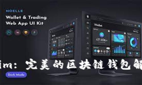 Token.im: 完美的区块链钱包解决方案