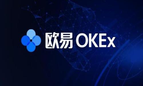 jiaotouToken.im中的ETH兑换最低数量详细分析/jiaotou
Token.im, ETH兑换, 最低兑换数量, 数字货币/guanjianci

Token.im平台简介
Token.im是一款基于以太坊技术的数字钱包应用，旨在为用户提供安全、便捷的资产管理和交易服务。作为以太坊生态系统中的重要组成部分，Token.im不仅支持ETH的存储和管理，还允许用户在平台内进行交易和兑换。其用户友好的界面和强大的功能，使其逐渐成为数字货币爱好者的首选钱包之一。

最低兑换数量概述
在Token.im平台进行ETH兑换时，用户常常会关心兑换的最低数量限制。这一限制通常由平台的系统设置及网络的交易手续费决定。以太坊网络上进行交易需要支付一定的Gas费，而兑换的最小数量也受此影响。因此，了解ETH的最低兑换数量，不仅关系到用户的交易成本，同时也影响用户的资产流动性。

ETH最低兑换数量的影响因素
ETH兑换最低数量的设定并非一成不变，而是受到多种因素的影响，包括以下几个方面：
ul
listrong网络条件：/strong以太坊网络的交易繁忙程度影响网络手续费（Gas费），若网络拥堵，手续费会增加，导致用户在兑换ETH时可能需要更高的最低数量。/li
listrong平台手续费：/strongToken.im可能根据其服务和维护成本设置一定的手续费，这也可能影响用户觉得的最低兑换数量。/li
listrong交易行为：/strong不同的交易者有不同的兑换需求，Token.im在设计最低兑换数量时，或许会考虑到用户的实际使用场景。/li
listrong市场行情：/strongETH的市场价格波动也会影响人们对最低兑换数量的敏感性，特别当价格大幅波动时，用户的兑换决策可能会改变。/li
/ul

Token.im中ETH的最低兑换数量
具体到Token.im中的ETH兑换，平台所规定的最低兑换数量一般是0.01 ETH（具体数值可能因时间或版本的更新而变动）。这个数量相对较小，旨在方便用户进行小额交易和兑换。此外，用户在进行兑换时还需要注意可能产生的Gas费，这些费用会根据当前以太坊网络的情况而有所不同。因此，用户在兑换ETH之前，建议先查看当前的Gas价格和最低成交额，以免造成交易损失。

如何在Token.im中兑换ETH
在Token.im钱包内，用户可以轻松进行ETH的兑换。操作步骤大致如下：
ol
listrong登录账户：/strong打开Token.im应用，输入您的账户信息进行登录。/li
listrong选择兑换功能：/strong在主界面中找到ETH兑换选项。/li
listrong输入信息：/strong填入您想要兑换的ETH数量，系统会自动显示相应的USDT或其他支持的币种数量。/li
listrong确认信息：/strong核对您输入的兑换信息，包括数量及可能产生的手续费。/li
listrong发起交易：/strong确认无误后，点击确认交易，等待系统处理。/li
/ol

可能相关的问题和深入探讨

1. 如何在Token.im中的ETH兑换体验？
对于用户来说，在Token.im进行ETH兑换时，可以通过以下几种方式来其体验：
ul
listrong了解市场趋势：/strong在进行兑换前，用户可以通过市场行情工具，了解ETH的最新动态，选择最佳的兑换时间，避免因市场波动导致的损失。/li
listrong耐心等待：/strong若网络交易手续费过高，用户可以等待网络回落到一个合理水平后再进行兑换，以节省费用。/li
listrong借助社区支持：/strongToken.im拥有一定的用户社区，用户可以通过论坛等社交平台交流经验，获取有关ETH兑换的最新信息。/li
listrong利用平台资源：/strongToken.im可能会不定期推出一些活动，用户可以关注这些活动，享受更优的兑换条件。/li
/ul

2. ETH兑换整个流程对用户的要求是什么？
在Token.im中进行ETH兑换，用户需具备一定的基本要求，包括：
ul
listrong注册账户：/strong用户需在Token.im平台注册账户，完成实名认证和安全设置，以确保资金的安全性。/li
listrong足够的余额：/strong兑换操作需要用户账户内有足够的ETH，既要能满足最低兑换限度，又要留有一定Gas费供交易使用。/li
listrong掌握基本操作：/strong用户需要熟悉Token.im的操作界面，包括如何找到兑换功能、如何输入数量等。/li
listrong关注市场动态：/strong用户应具备一定的市场分析能力，及时了解以太坊及其他数字货币的市场新闻和趋势，以做出明智的交易决策。/li
/ul

3. ETH的兑换对交易所的影响是什么？
ETH的兑换在一定程度上对交易所及其平台的运作产生影响，以下是分析：
ul
listrong流动性影响：/strongETH作为一种数字货币，其交易量直接影响着市场的流动性，兑换活跃度高的交易所，能吸引更多用户注册。/li
listrong手续费收入：/strong交易所依赖于交易手续费为生, ETH的兑换数量越大，手续费收入约高，从而能够投入更多资源来平台服务。/li
listrong市场竞争：/strong各大交易所会根据兑换最低数量、手续费等来竞争策略，吸引用户期望提高市场份额。/li
listrong价格波动：/strong大量用户兑换ETH可能会在短时间内影响市场价格，因此交易所对应的调整价格收取影响会产生货币流动重定的情况。/li
/ul

4. 如何选择适合自己的ETH兑换平台？
选择适合自己的ETH兑换平台需要考虑多个方面，包括但不限于：
ul
listrong安全性：/strong在选择兑换平台时，安全性是关键因素，用户应关注平台的安全措施、加密技术、用户反馈等信息。/li
listrong手续费及最低兑换额度：/strong比较不同平台的手续费和最低兑换数量，这会直接影响到用户的交易成本。/li
listrong用户评价：/strong查询平台口碑与用户评价，选择那些历史交易记录较好，客户服务优秀的平台。/li
listrong功能丰富性：/strong选择那些支持多种交易和兑换方式的综合性平台，方便用户后续操作。/li
/ul

通过以上分析和探讨，用户在了解Token.im的ETH兑换最低数量以及相关问题后，可以更好地进行数字货币交易和资产管理。希望对用户的交易决策有所帮助。