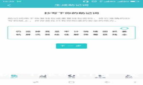 : 如何查询和分析 Token.im 交易记录：全面指南