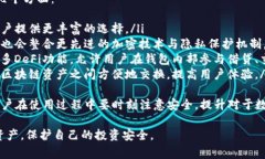 IM钱包如何安全存储ETC码？
