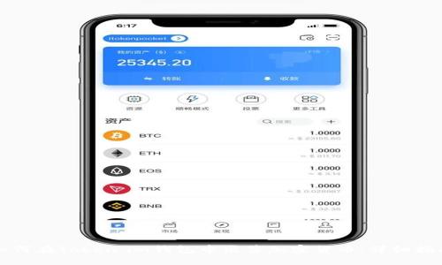 如何在Token.im钱包中出售加密货币：详细指南