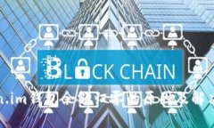 Token.im钱包余额归零的原因