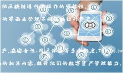    Token.im支持哪些钱包？终