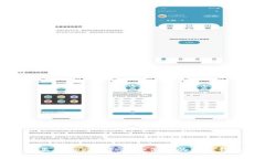 IM钱包正版app下载：安全便
