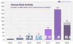 如何token.im以太坊矿工费设
