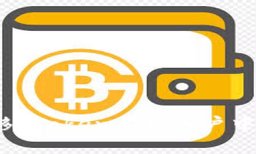 : 如何提取和转移 Token.im 账户中的资金？详细指南