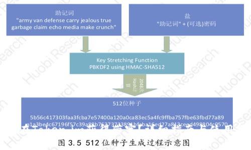 如何在Token.im获得带宽？详细指南与使用技巧