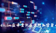 深入分析Token.im盗币案例及