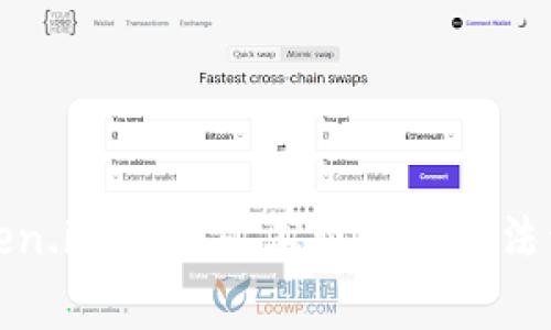Token.im钱包矿工费计算方法详解