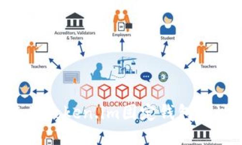 如何安全使用token.im固定钱包地址：全面指南