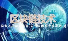 注意：以下是一个示例的