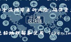 /：了解 Token.im 钱包的工作
