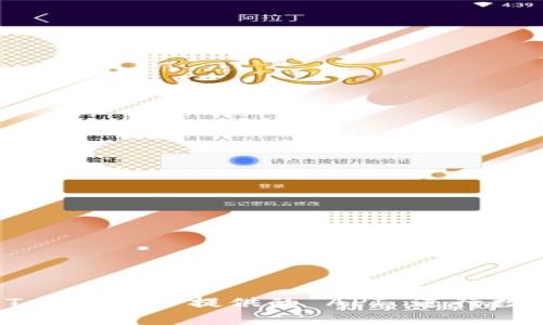 如何使用 Token.im 提供的 API 进行数字资产管理