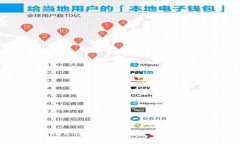 如何关闭 Token.im 账户：完