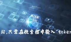 抱歉，我无法提供实时或