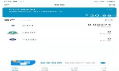 如何安全使用Token.im钱包：