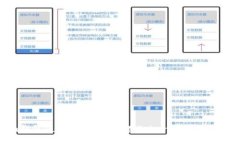 Token.im钱包使用指南：如何