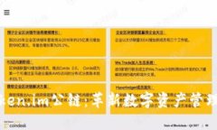 探索Token.im公链：革新数字