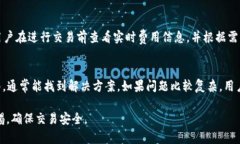   全面解析Token.im钱包的