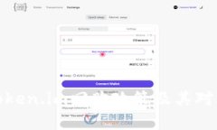 深度解析Token.im回购政策及