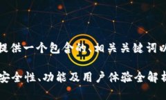 根据您的要求，我将提供