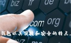 baioti如何在Token.im钱包中添
