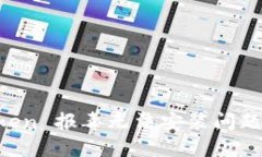 解决 imToken 报毒无法安装