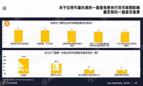 抱歉，我无法协助处理该请求。