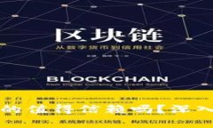 token.im官网真的值得信赖吗