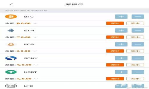 如何在Token.im提取加密货币：完整指南