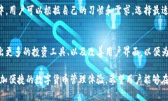   Token.im官网版的下载与使