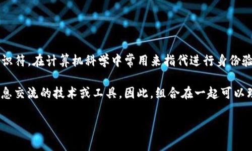 “token.im” 可能表示“token即时通讯”的意思，其中“token”通常指代某种令牌或标识符，在计算机科学中常用来指代进行身份验证或授权的代号。而“.im” 是一个顶级域名，通常与即时通讯相关的服务或网站有关。

在汉语中，“token”可以翻译为“令牌”或“标识符”。“即时通讯”指的是能够实时进行信息交流的技术或工具。因此，组合在一起可以理解为与即时通讯相关的某种身份标识或令牌。

如果有其他具体的上下文或背景，可能能提供更为准确的解释。
