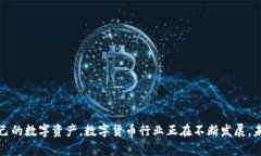 judulIM钱包服务器信号错误