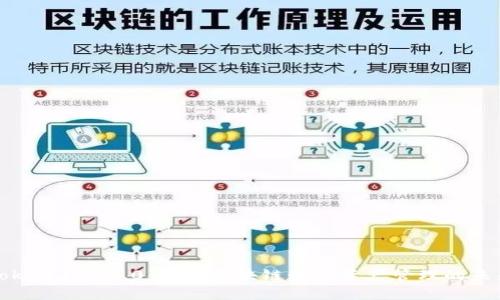 Token.im 2.0：重塑区块链数字资产管理的未来