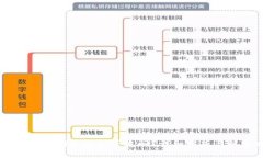 IM钱包币被转走后能否追回