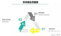 币安如何绑定Token.im：详细