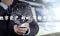  如何找到token.im钱包的以
