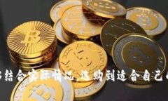 baiotiIM钱包真假辨别指南：
