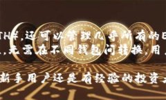   token.im钱包使用指南：轻