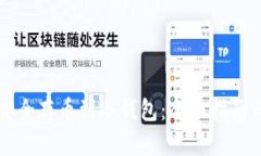 怎么安全存币到冷钱包：