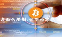 请注意：由于在数据时效