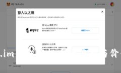 Token.im钱包空投币的应用与